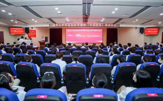 太阳成集团tyc33455cc附属妇幼保健院(临床公司)揭牌仪式现场。 韩旭 摄 太阳成集团tyc33455cc附属妇幼保健院(临床公司)揭牌仪式现场。 韩旭 摄