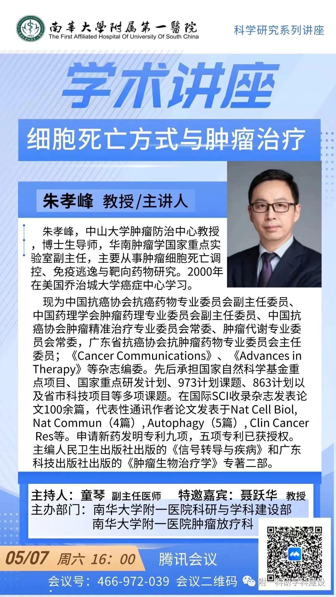 微信图片_20220508232943.jpg 图片