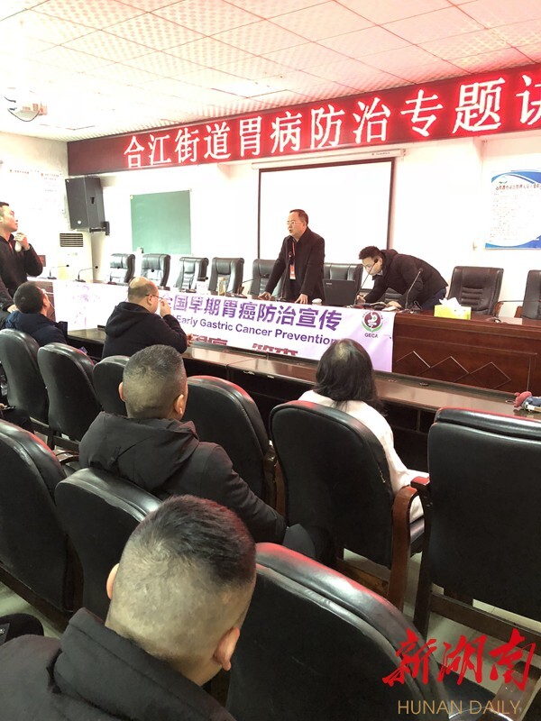 南华附二医院:打造全省消化系疾病防治新高地