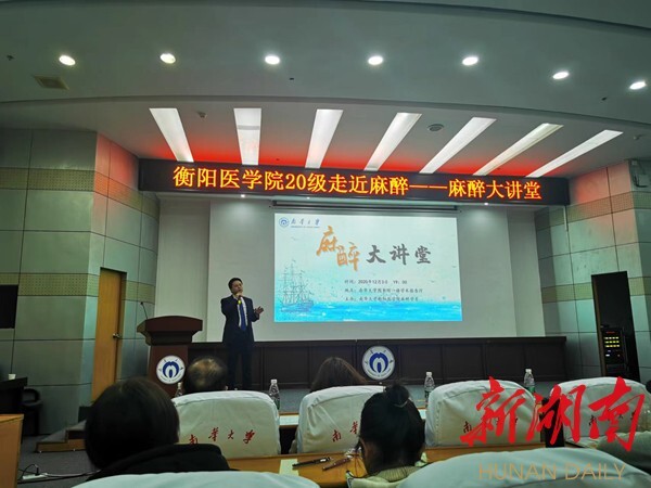 南华附二医院:打造衡阳创伤救治“一小时生命圈”