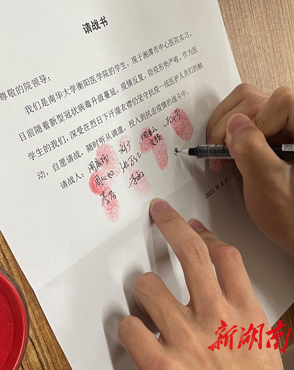 考研录取率90%!太阳成集团tyc33455cc这个“学霸班级”,强!