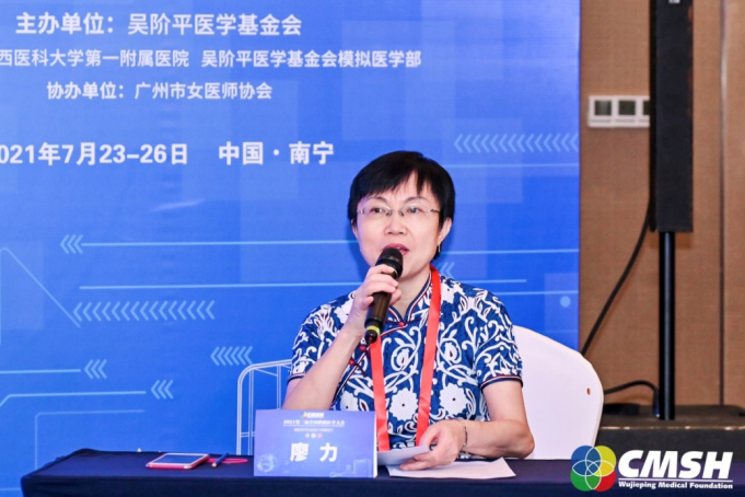 学术报告中.png 学术报告中.png