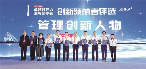 正是峰前回雁时——“南华附一”以管理创新推进高质量发展纪实