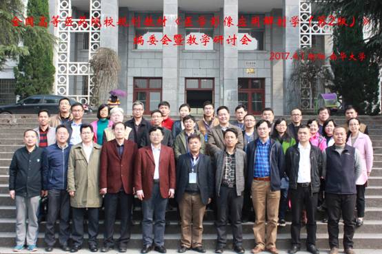 C:\Users\Administrator\Desktop\新建文件夹 (4)\合影2.jpg